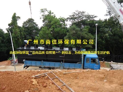 贵州地埋式一体化生活污水处理设备安装调试