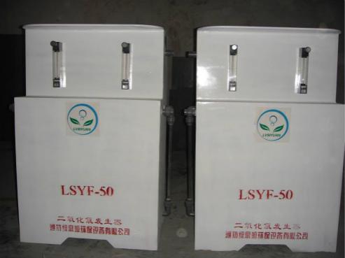 供应LSYL半自动二氧化氯发生器
