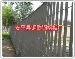 安平钢联钢格板围栏|片式结构栏杆