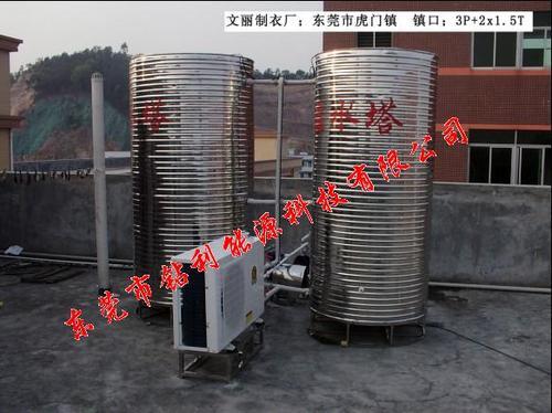 东莞厂家直销 酒店沐足城节能型空气能热泵热水器