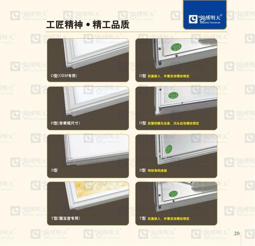 供应LED面板灯 平板灯 特殊规格可定制