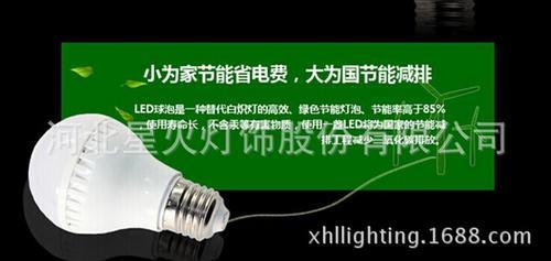 星火LED压铸筒灯河北灯饰专利品牌供应