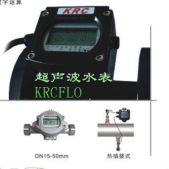 KRCFLO-16低功耗超声波水表