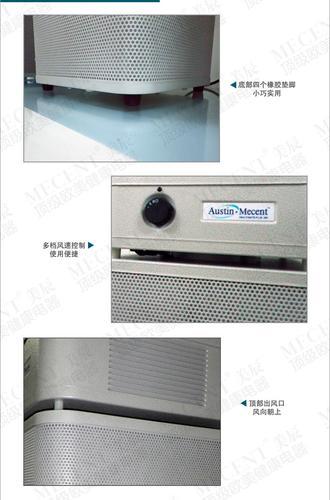 奥司汀HM250空气净化器 净化甲醛苯装修异味 家用办公室除雾霾