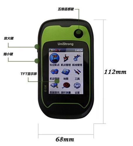 GPS经度纬度测量仪集思宝G128BD