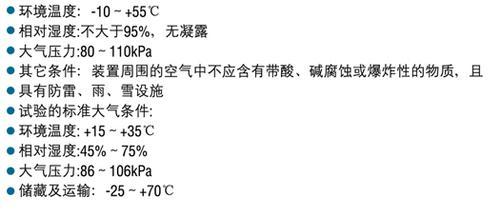 NR-611进线备用电源自投装置