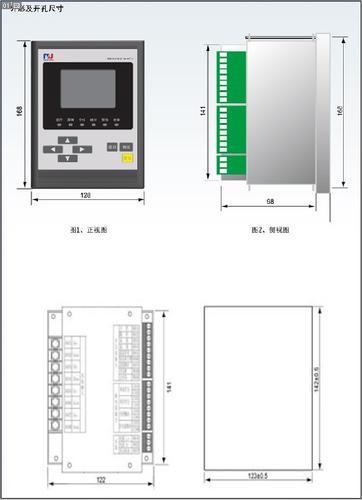 微机保护装置/NR-601G微机综合保护装置(电压型、1路)