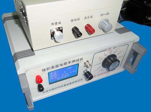 硫化橡胶体积表面电阻率测定仪/电阻率测定仪