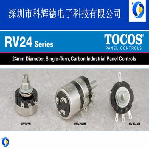 rv16yn15s电位器进口TOCOS品牌B103旋转电阻器