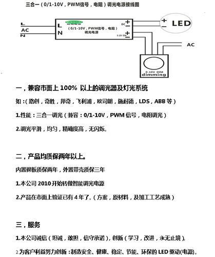 铭海0-10V.1-10V.PWM信号LED恒压调光电源