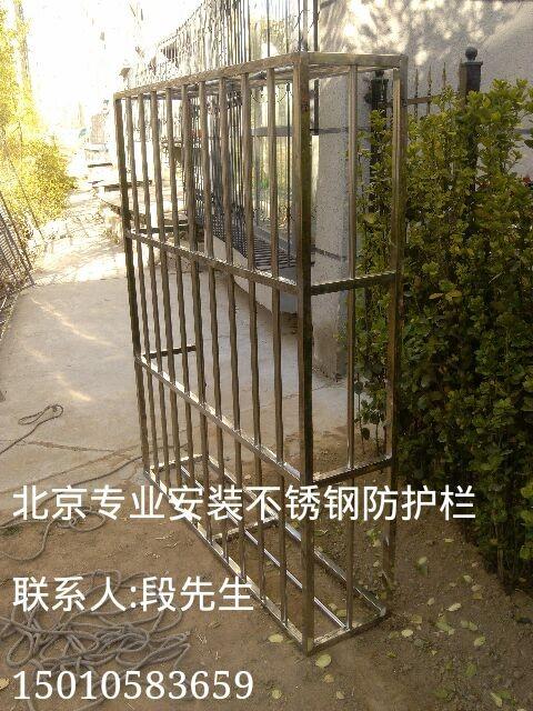 北京大兴安装小区防盗网防盗窗不锈钢防护栏防盗门围栏护网