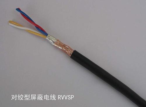 屏蔽电缆控制电缆RVVP特种电线电缆
