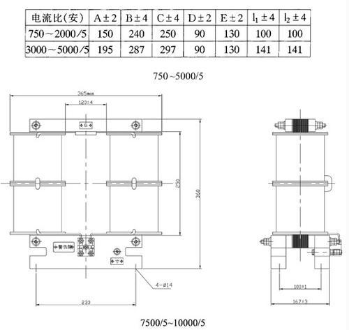 LYM-0.5电流互感器