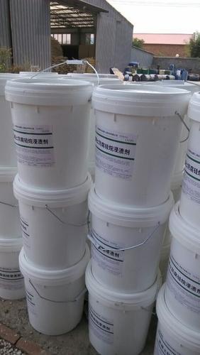 混凝土硅烷浸渍防护剂