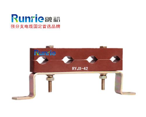 预分支电缆固定夹，预分支电缆固定支架RYJX-42