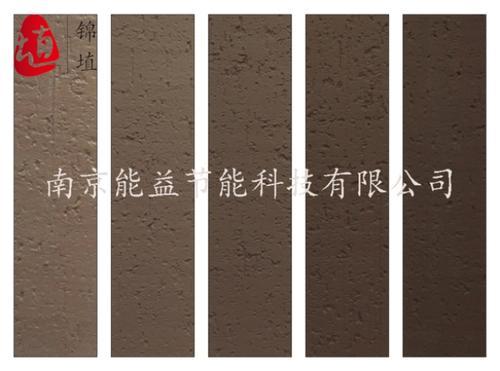 锦埴柔性饰面砖软瓷陶土劈开砖咖啡色外墙砖