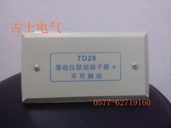 小型TD28等电位联结端子配电箱铜条1.0*12
