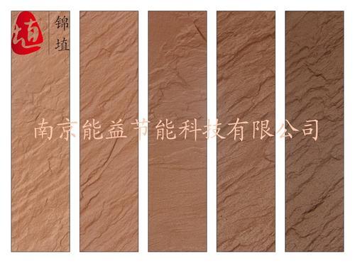 锦埴节能柔性面砖 软瓷外墙砖系列