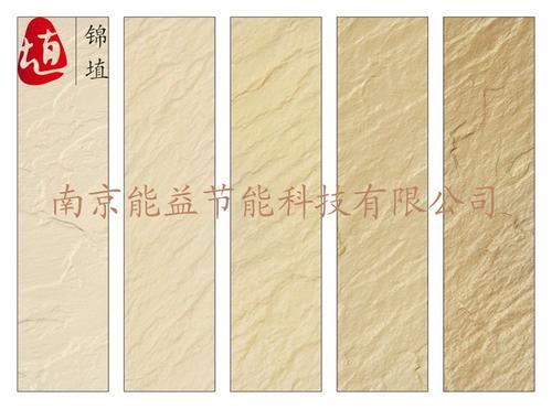 锦埴节能柔性面砖 软瓷外墙砖系列