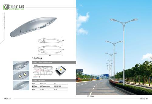 金海led道路照明灯太阳能灯灯具