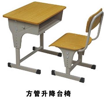 XSZY-08学生课桌椅,多媒体阶梯课桌椅
