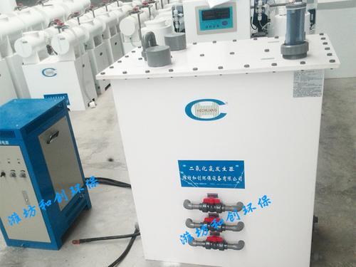 电解法二氧化氯发生器HCCL-Z-50克设备