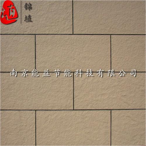 锦埴柔性面砖 软瓷多彩饰面板系列 01