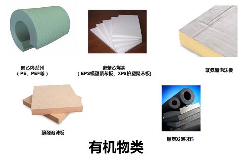 橡塑保温材料在通风和空调中的应用