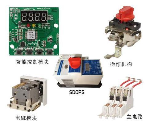 KBO-45C KBO控制与保护开关