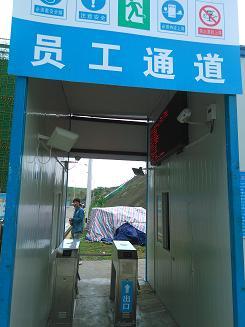 贵州建筑工地外接LED门禁系统