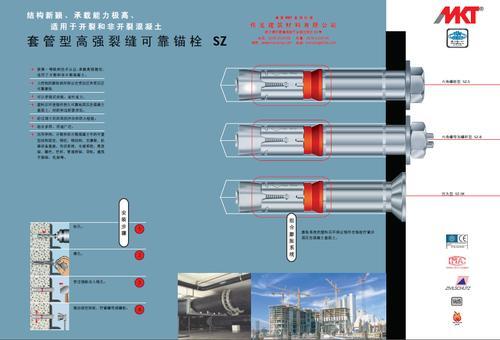 高强锚固地脚锚栓