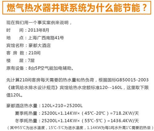 采暖锅炉 燃气壁挂炉采暖工程 工程燃气热水锅炉