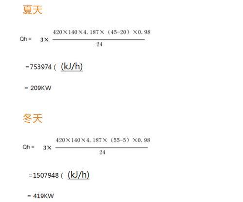 采暖锅炉 燃气壁挂炉采暖工程 工程燃气热水锅炉