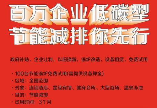 燃气热水锅炉 商用燃气锅炉 采暖供热水两用壁挂炉