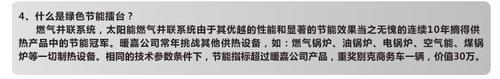 燃气热水锅炉 商用燃气锅炉 采暖供热水两用壁挂炉