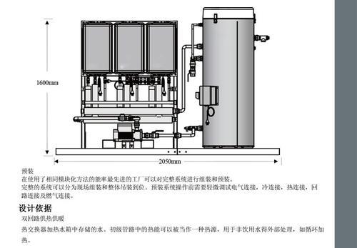 商用能率燃气热水锅炉 采暖供热水两用燃气锅炉