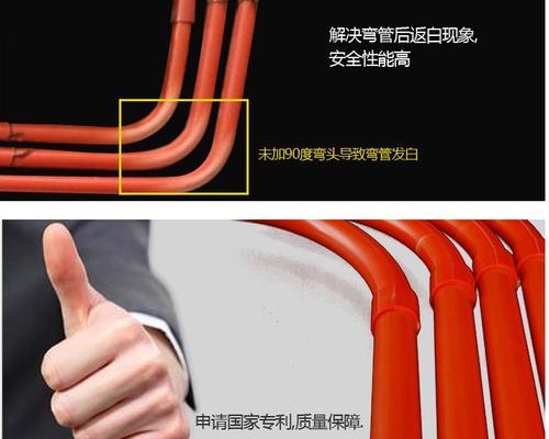 材通PVC红蓝线管管件90度大弯头