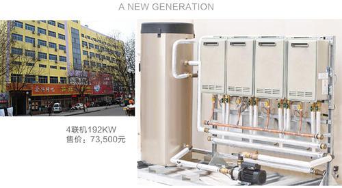 商用热水锅炉 企事业单位直供燃气热水系统工程
