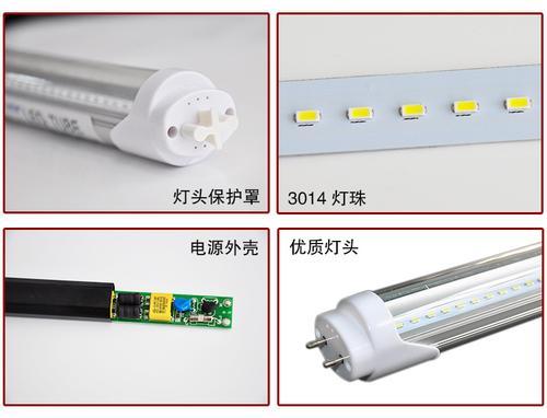 工业级led日光灯耐用型电磁兼容