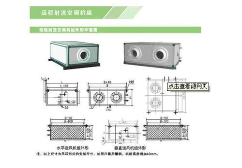 YS-40X射流机组上海制造商