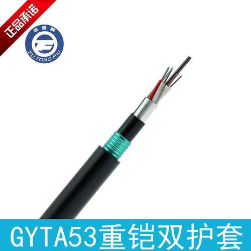 GYTA53地埋重铠室外管道光缆4芯8芯10芯12芯24芯单模光纤光缆