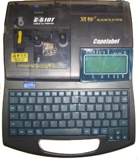 套管印字机C-510T丽标高速电脑线号管打字机
