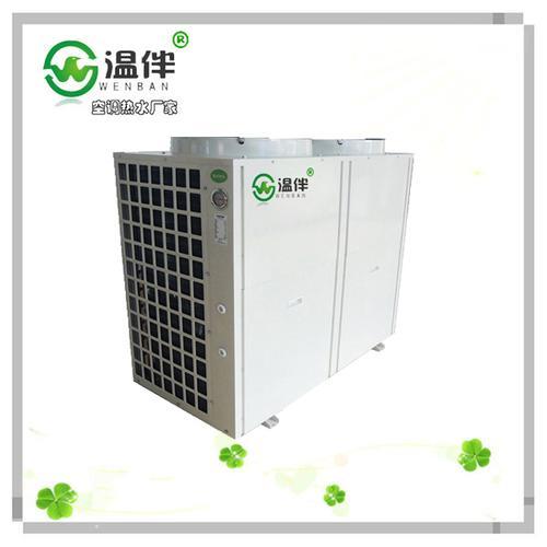 广州供应空气源热泵机组10匹 15匹 20匹 25匹 工厂供应招代理商