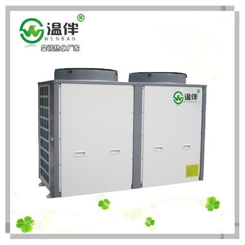 广州温伴空气能热水器商用水循环3P/5P/10P 商业热泵热水器 空气源 地暖
