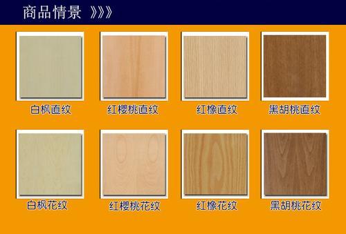 贴面板_装饰板_装修板_环保板材_沿海木业