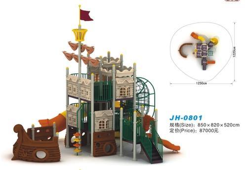 幼儿园塑料组合滑梯jh-1701
