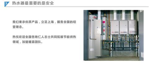 能率商用燃气热水器 采暖供热水两用壁挂炉 热水锅炉