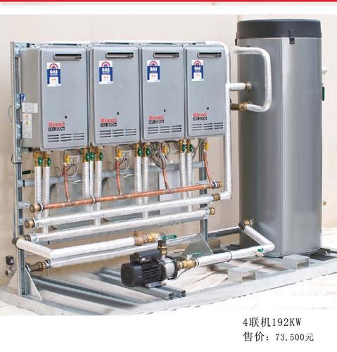 大型商用燃气热水设备 能率燃气热水器采暖供热水两用壁挂炉