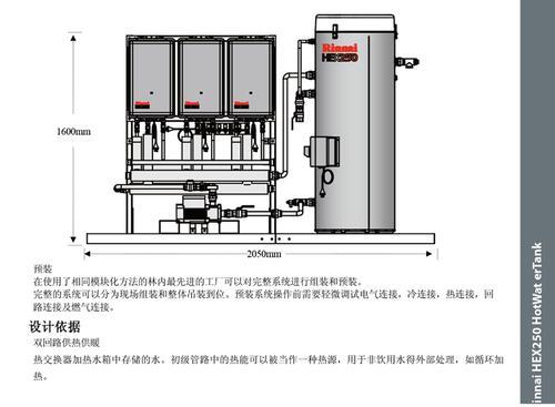 商用燃气热水器 能率燃气热水器采暖供热水两用壁挂炉 热水锅炉
