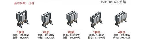 宾馆酒店燃气热水器 商用热水设备